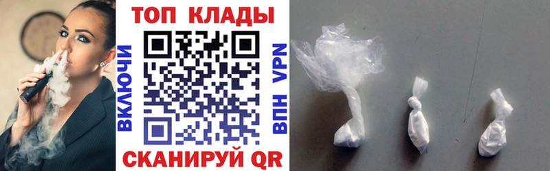Хочу наркоту Менделеевск БУТИРАТ  ГАШ  Марихуана  КОКАИН 