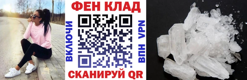 KRAKEN маркетплейс  маркетплейс как зайти  Amphetamine VHQ  Менделеевск 