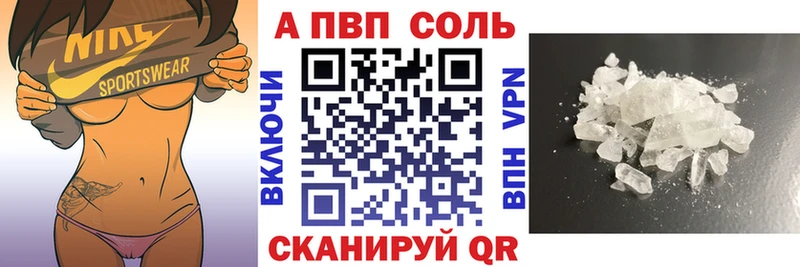 Alfa_PVP мука  Менделеевск 