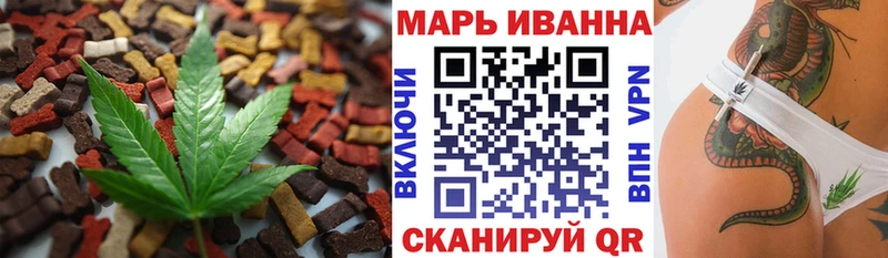 наркота  Менделеевск  Еда ТГК конопля 