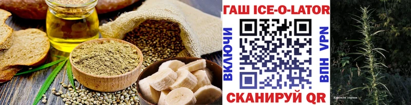 Cannafood конопля Менделеевск