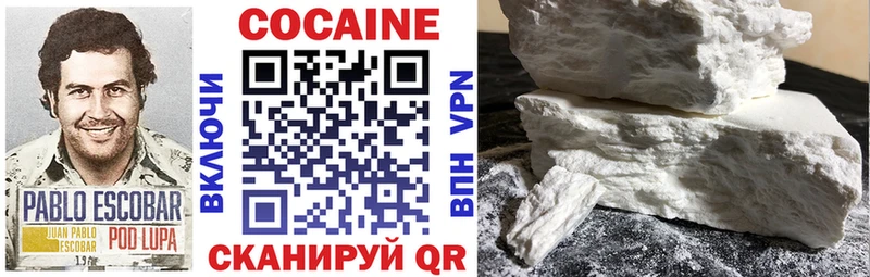 Cocaine VHQ  Менделеевск 