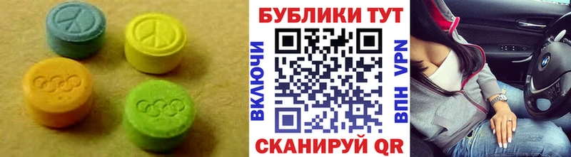 ЭКСТАЗИ таблы Менделеевск