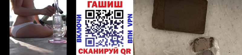 продажа наркотиков  Менделеевск  ГАШИШ ice o lator 