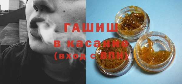 мет Дмитровск