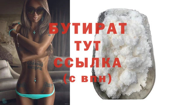 прущий лед Гусиноозёрск