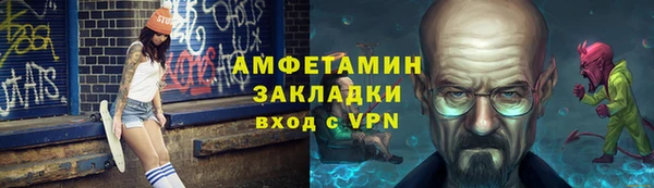 стафф Гусь-Хрустальный
