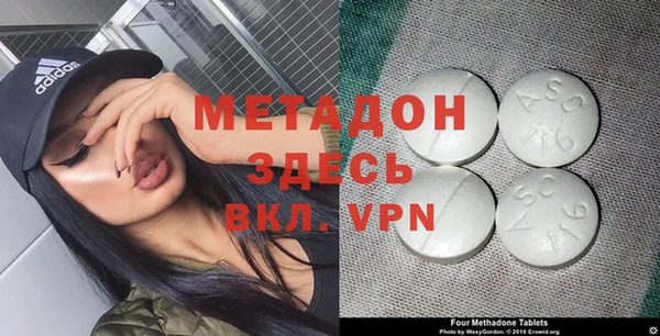 mdma Дмитров