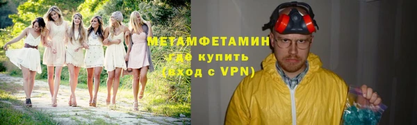 скорость mdpv Дмитриев