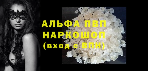 стафф Гусь-Хрустальный