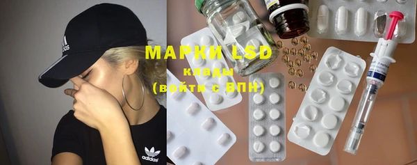 марихуана Гусев