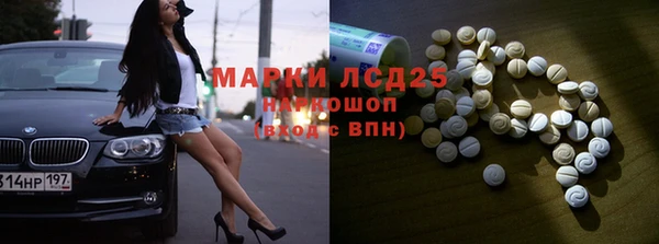 марихуана Гусев