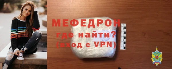 прущий лед Гусиноозёрск