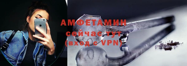 марихуана Гусев