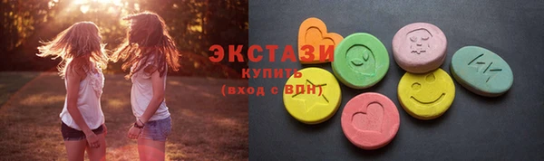 марихуана Гусев