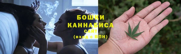 марихуана Гусев