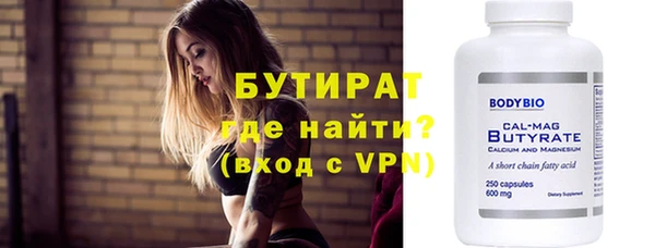 стафф Гусь-Хрустальный
