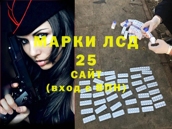 mdma Дмитров