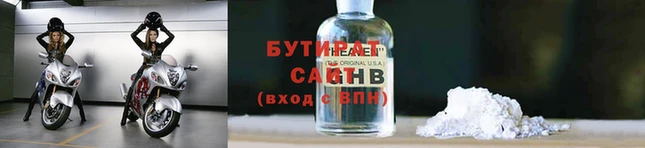 стафф Гусь-Хрустальный