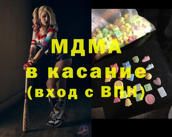 марихуана Гусев