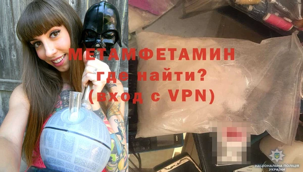 стафф Гусь-Хрустальный