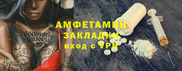 марихуана Гусев