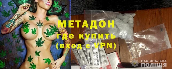 стафф Гусь-Хрустальный