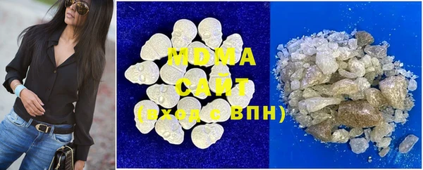стафф Гусь-Хрустальный