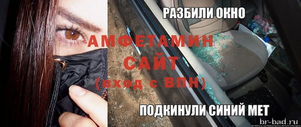 прущий лед Гусиноозёрск