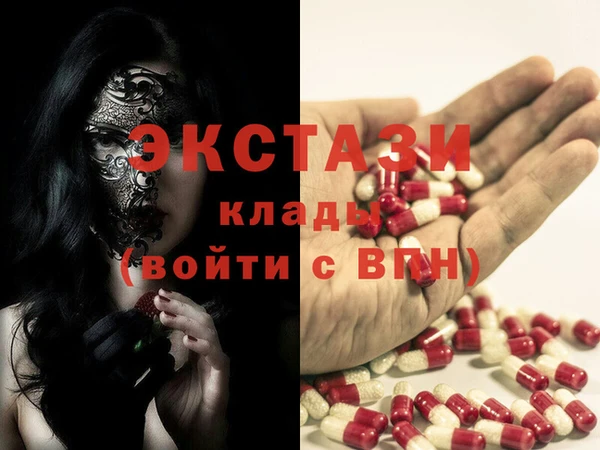 mdma Дмитров