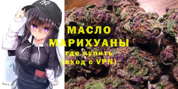 mdma Дмитров