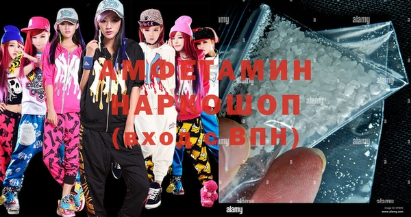 mdma Дмитров