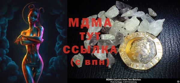 стафф Гусь-Хрустальный