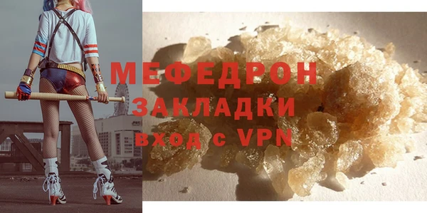 мет Дмитровск