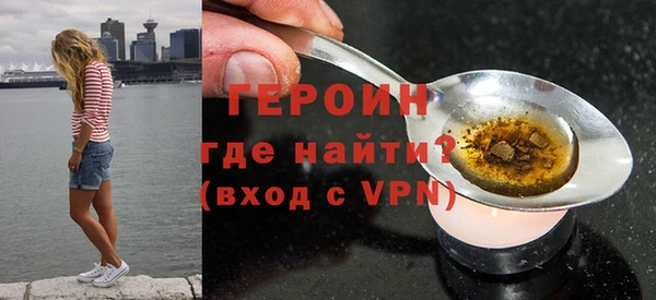 мет Дмитровск