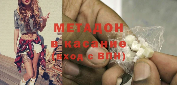 мет Дмитровск