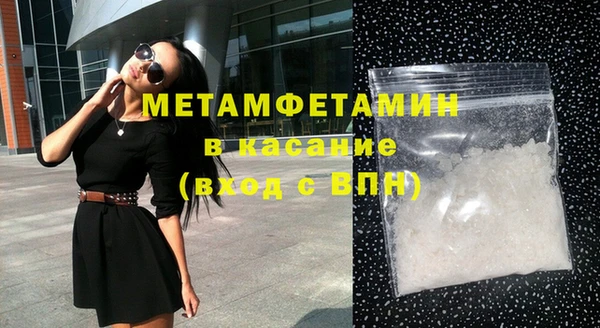прущий лед Гусиноозёрск