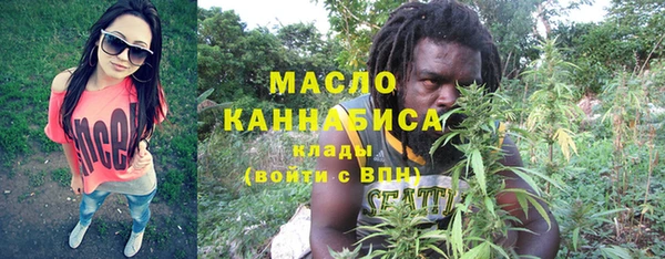 мет Дмитровск