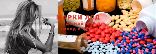 марихуана Гусев