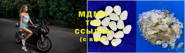стафф Гусь-Хрустальный