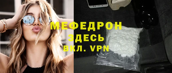 прущий лед Гусиноозёрск