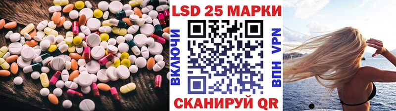 где можно купить наркотик kraken ССЫЛКА ЛСД экстази кислота Менделеевск