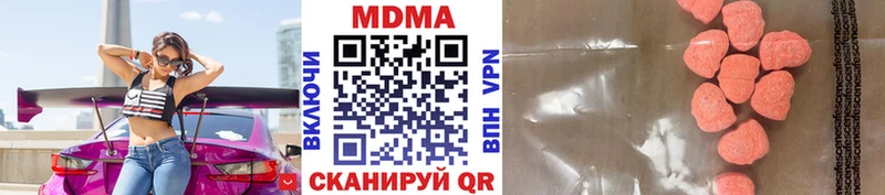 MDMA Molly  OMG ONION  Менделеевск 