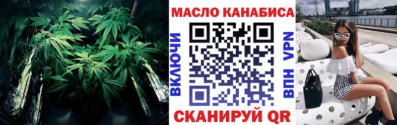 Дистиллят ТГК THC oil  shop состав  Менделеевск 