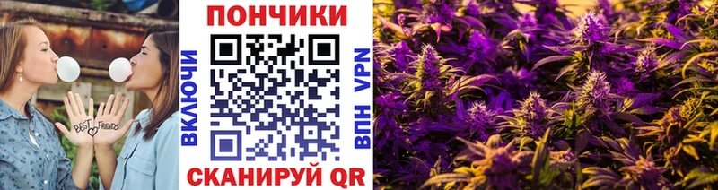площадка как зайти  Менделеевск  МАРИХУАНА семена 